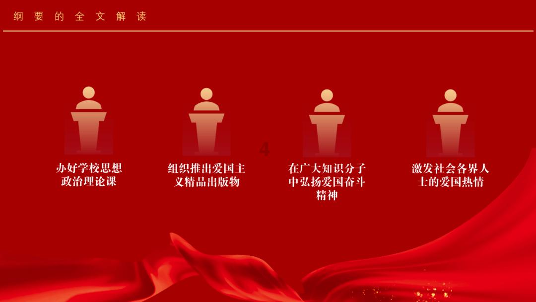 【安全】金碧街道部署推进防灾减灾和安全生产工作
